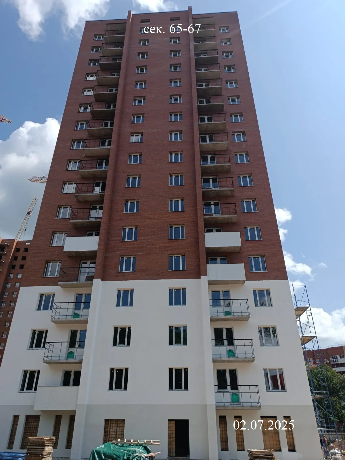 ЖК "Новая Самара" ход строительства