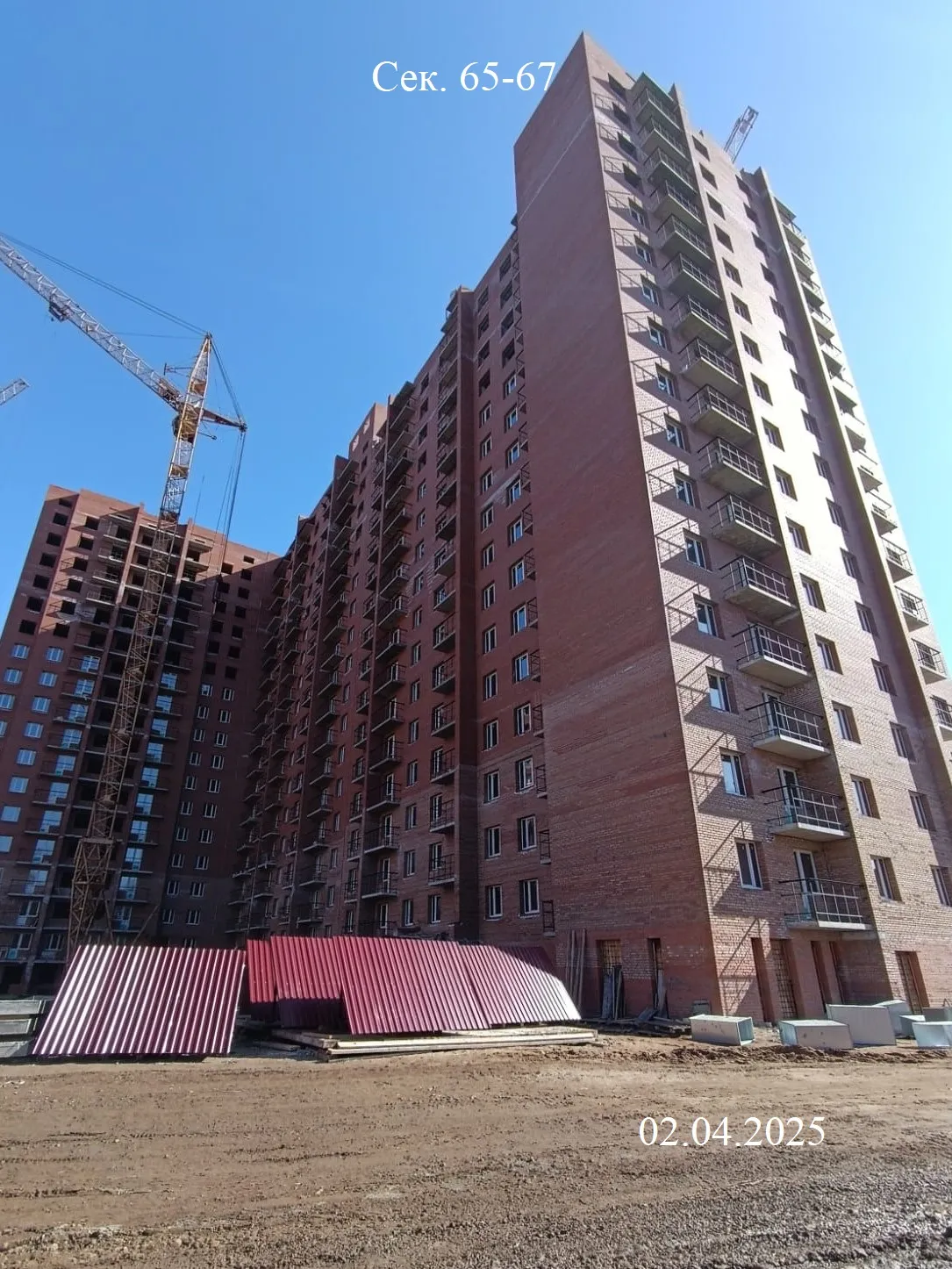 ЖК "Новая Самара" ход строительства