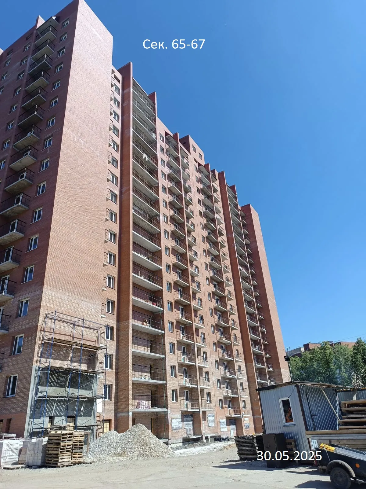 ЖК "Новая Самара" ход строительства