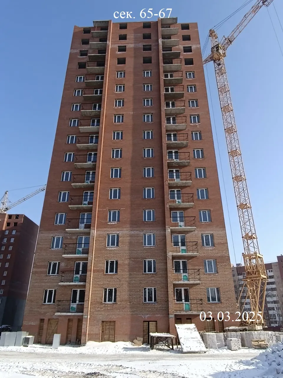 ЖК "Новая Самара" ход строительства