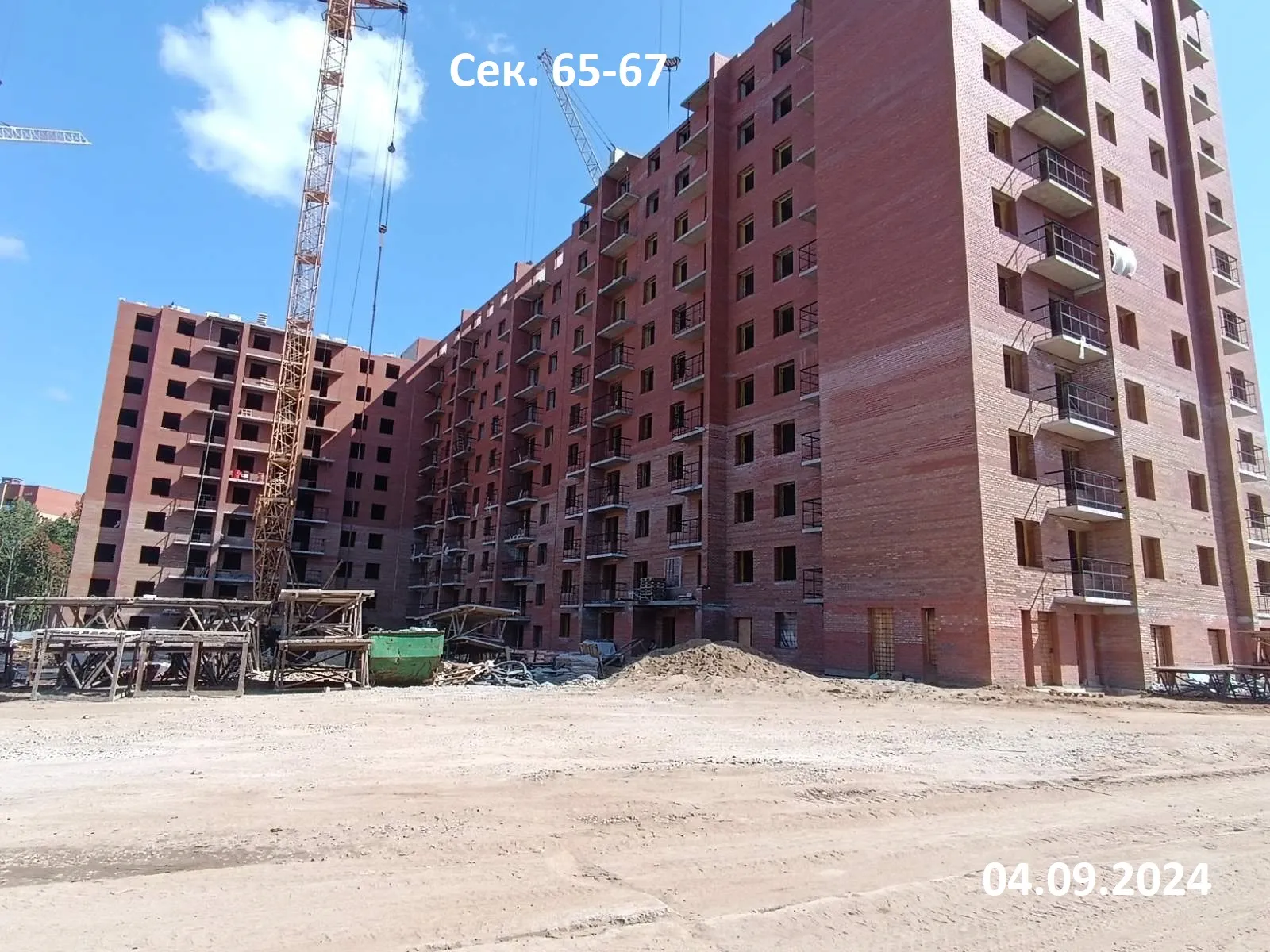 ЖК "Новая Самара" ход строительства