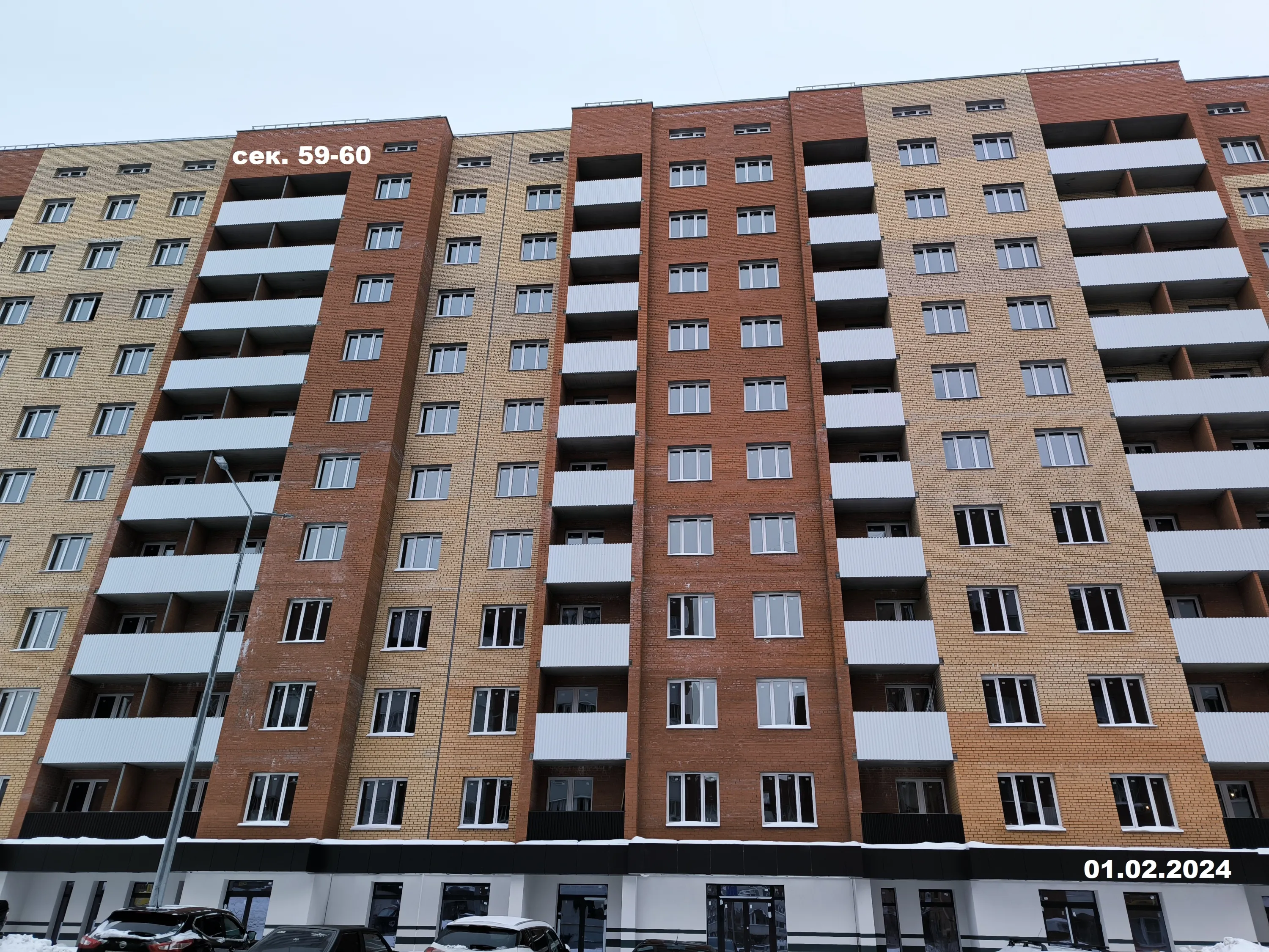 ЖК "Новая Самара" ход строительства