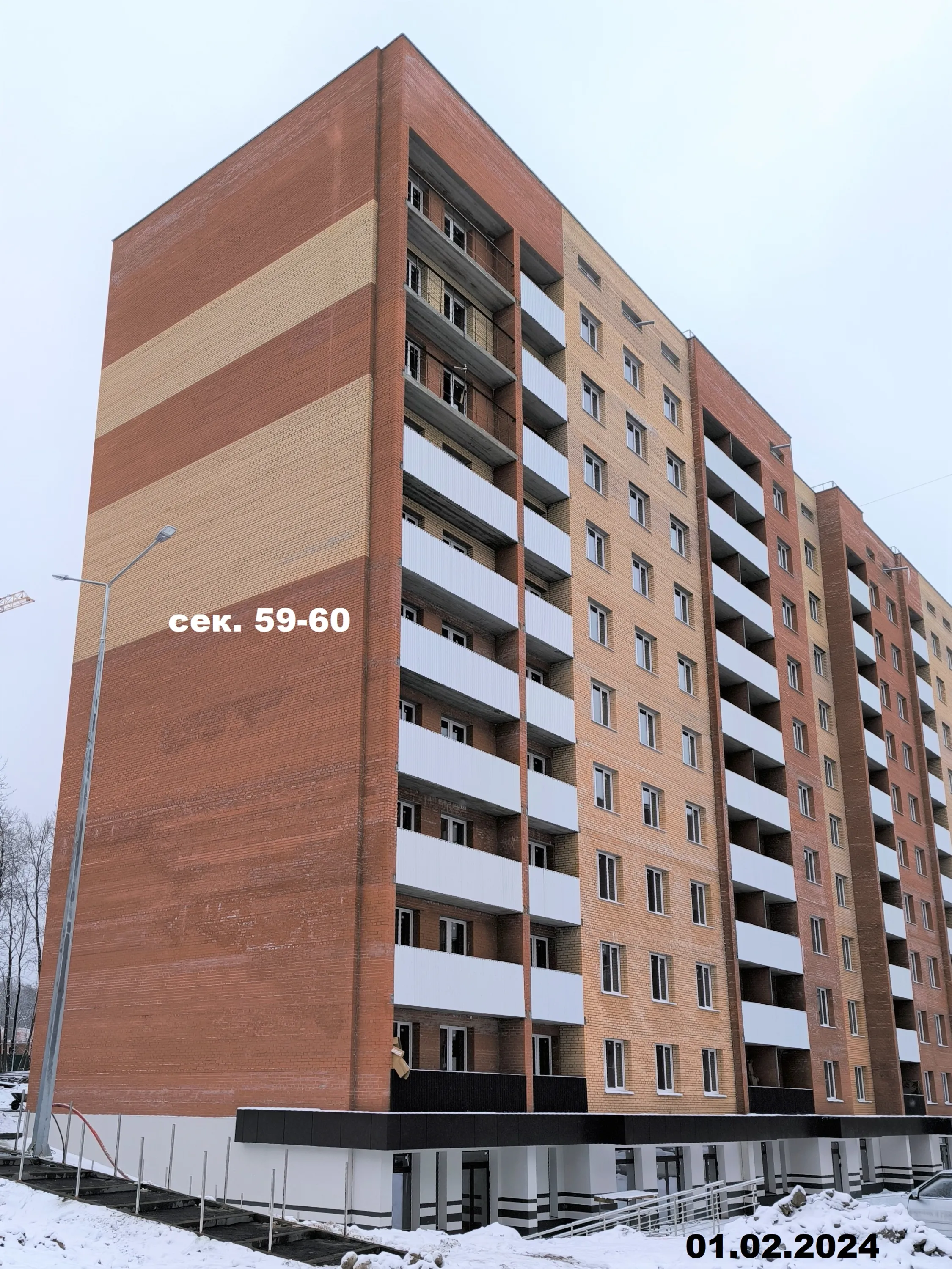 ЖК "Новая Самара" ход строительства