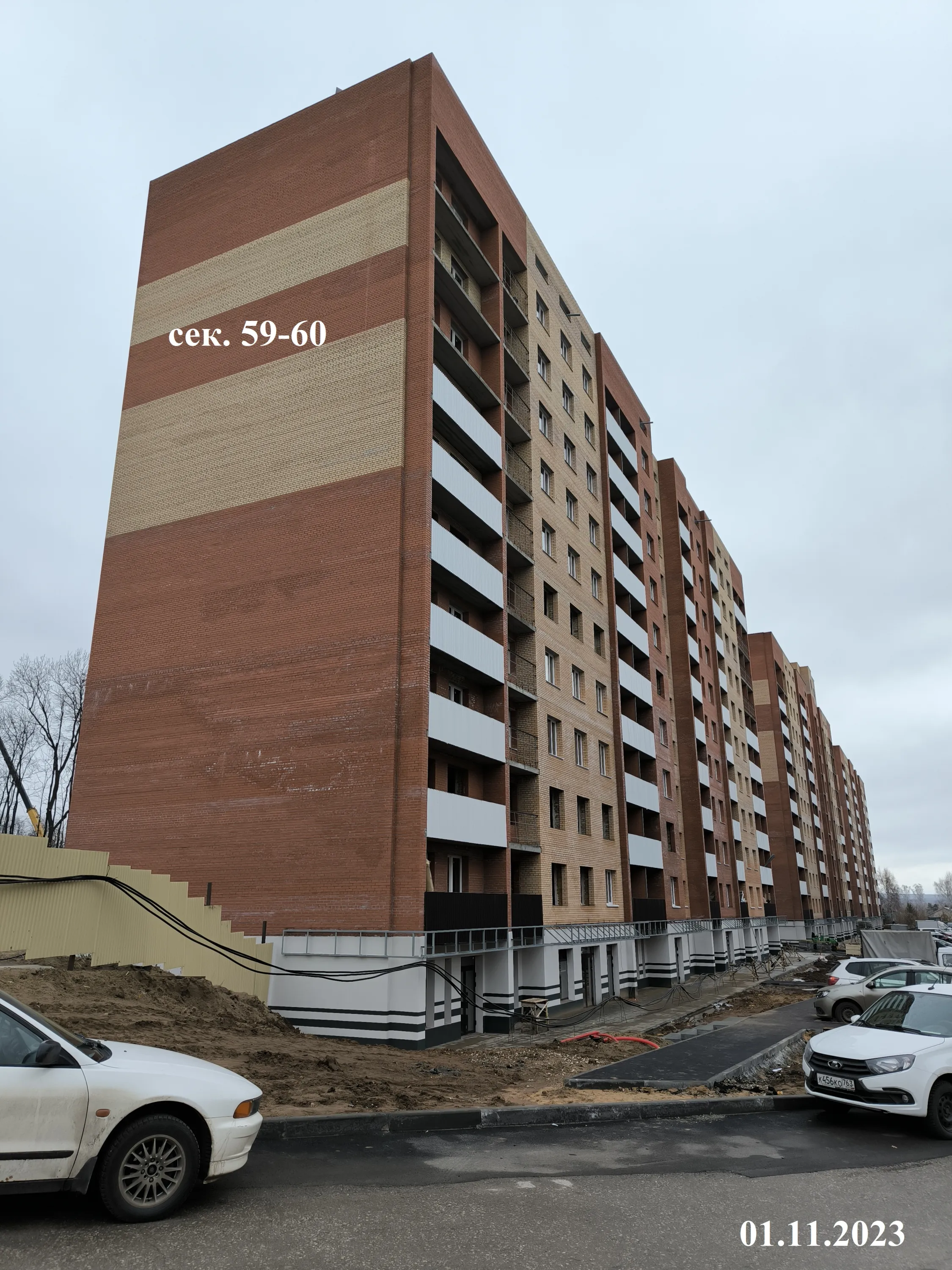 ЖК "Новая Самара" ход строительства