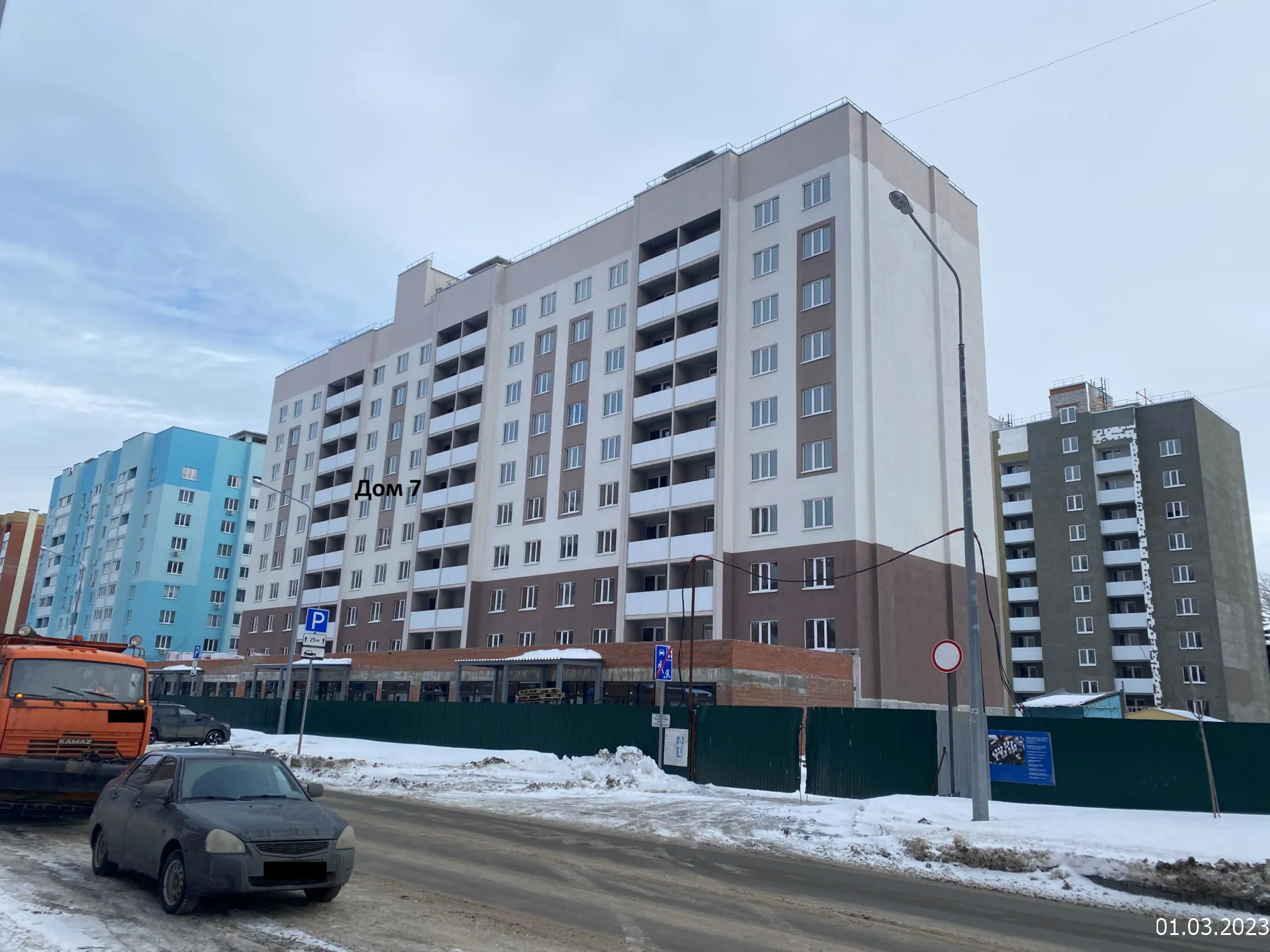 ЖК "Новая Самара" ход строительства