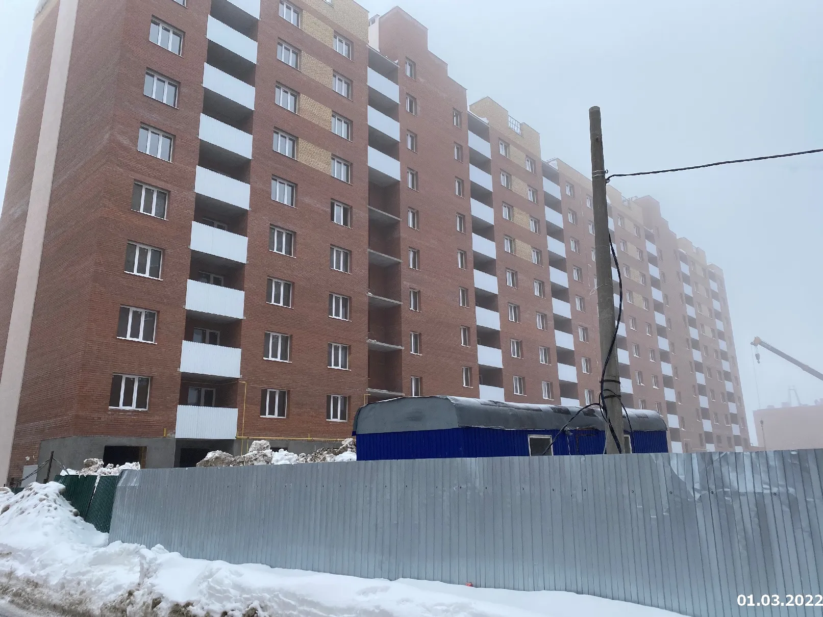 ЖК "Новая Самара" ход строительства