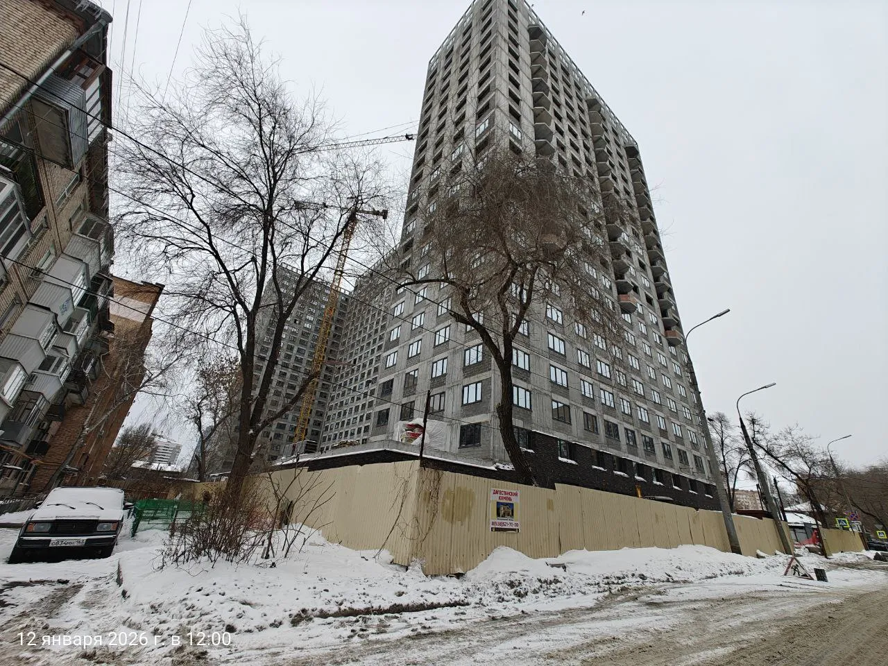 ЖК КВАТРО ход строительства