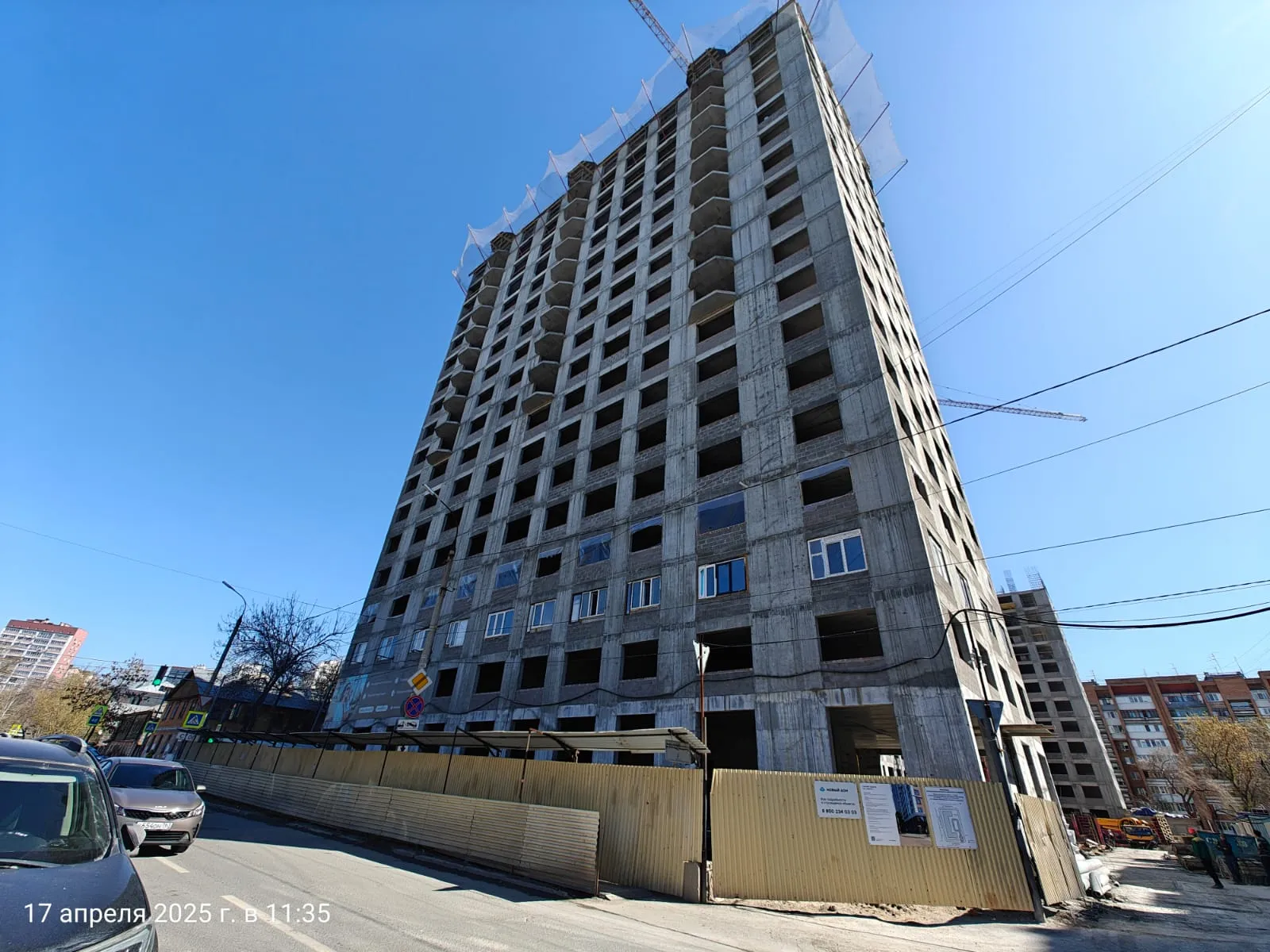 ЖК КВАТРО ход строительства