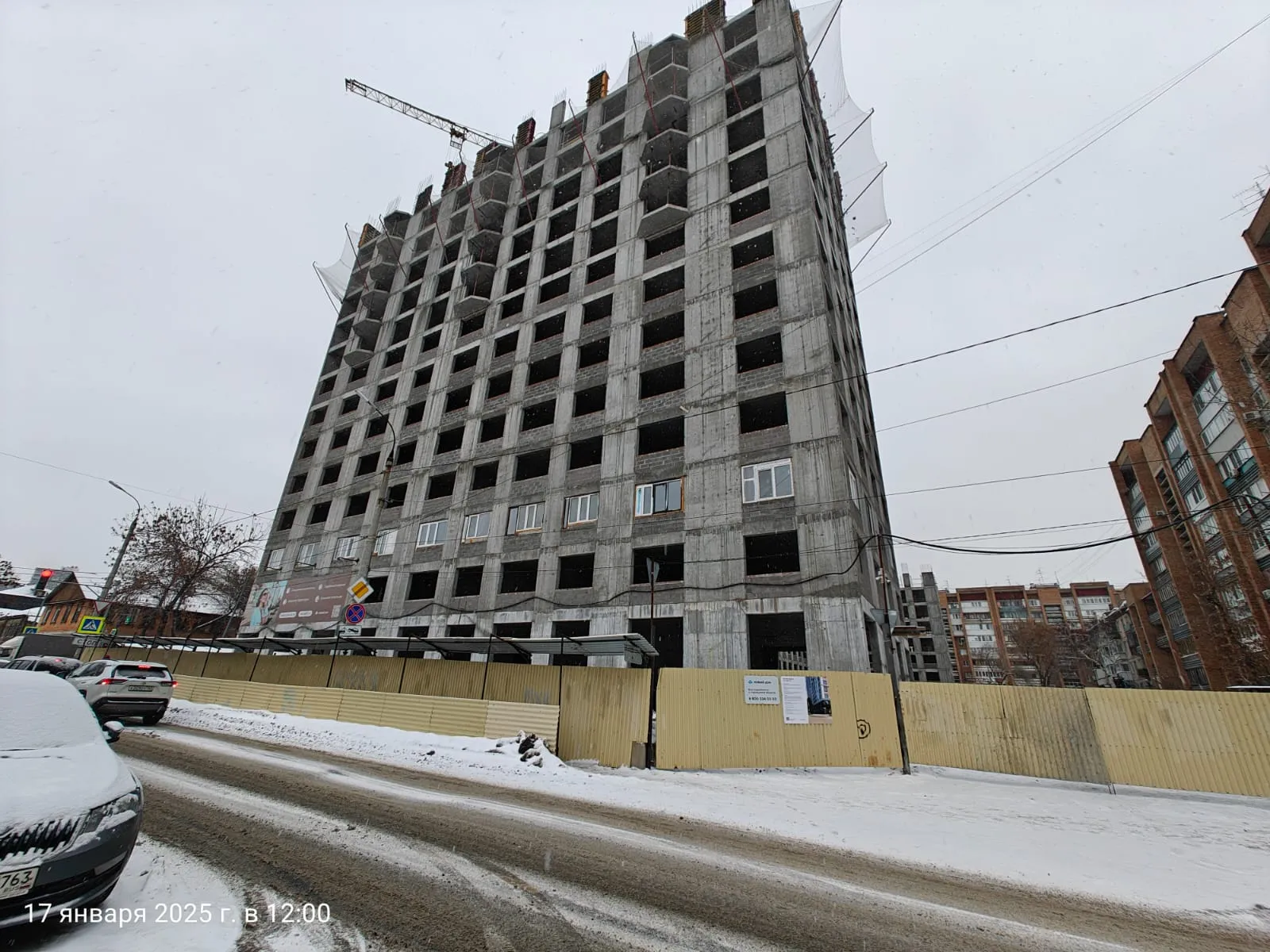 ЖК КВАТРО ход строительства