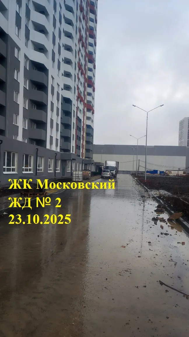 ЖК Московский ход строительства