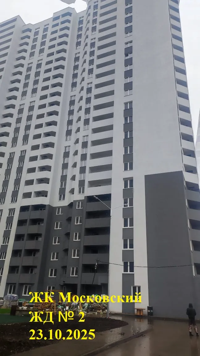 ЖК Московский ход строительства