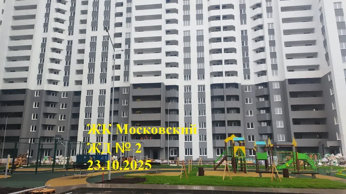 ЖК Московский ход строительства