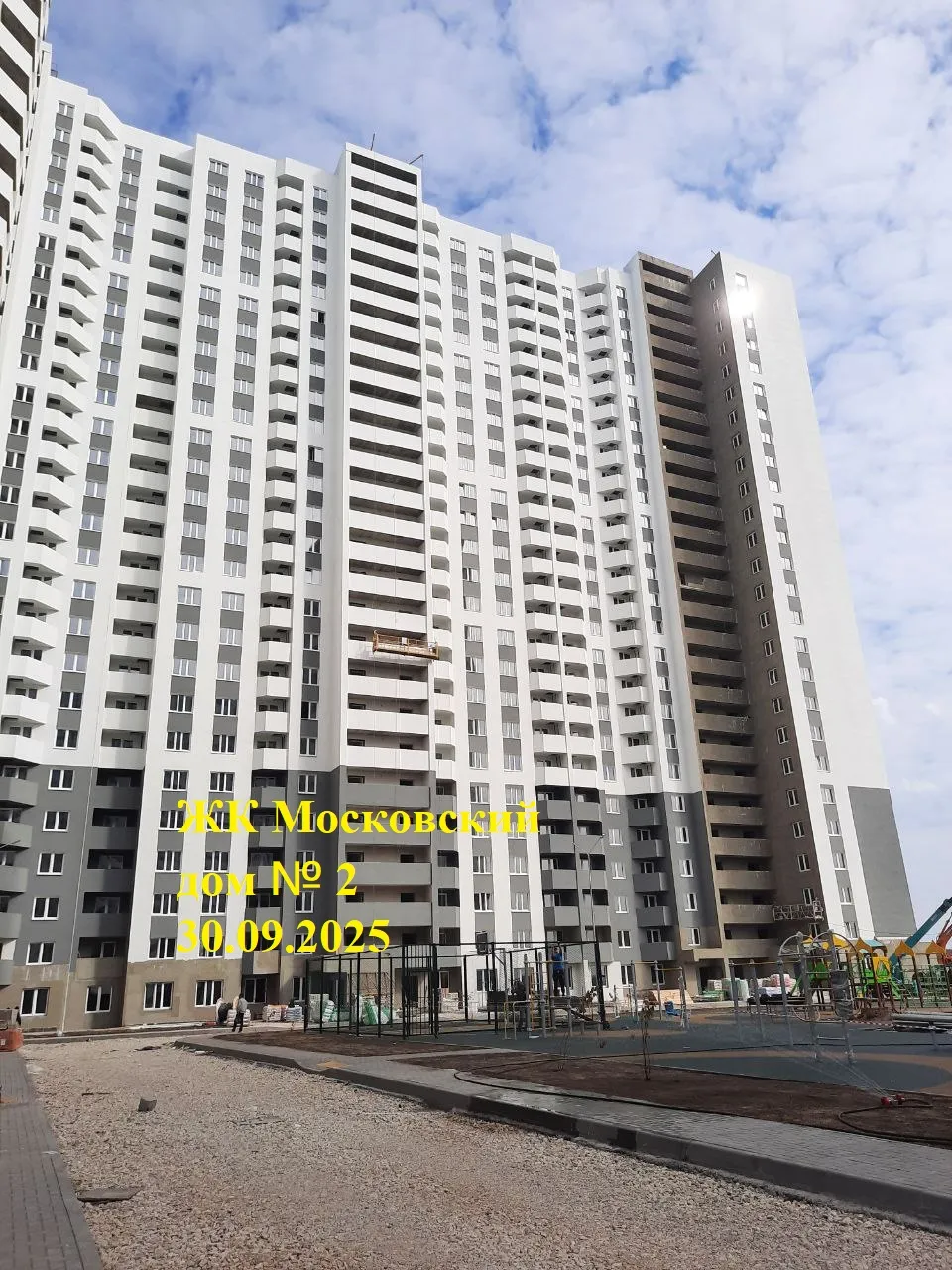 ЖК Московский ход строительства