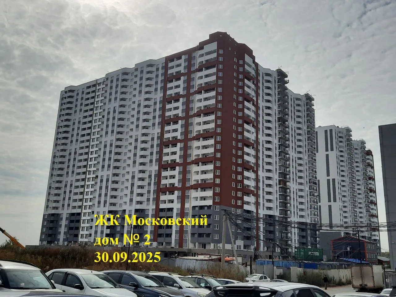 ЖК Московский ход строительства