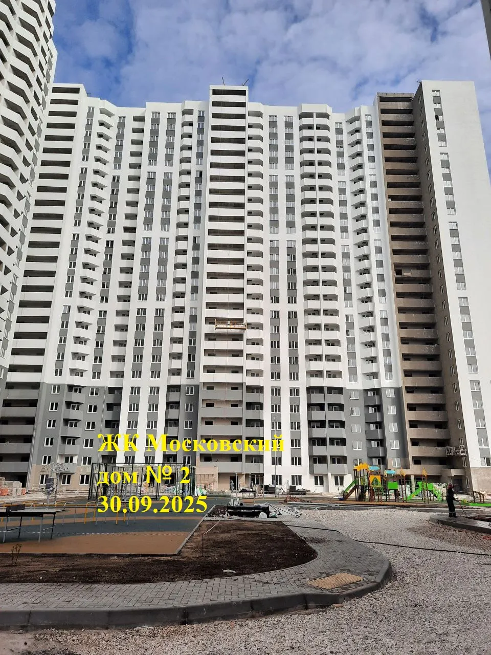 ЖК Московский ход строительства