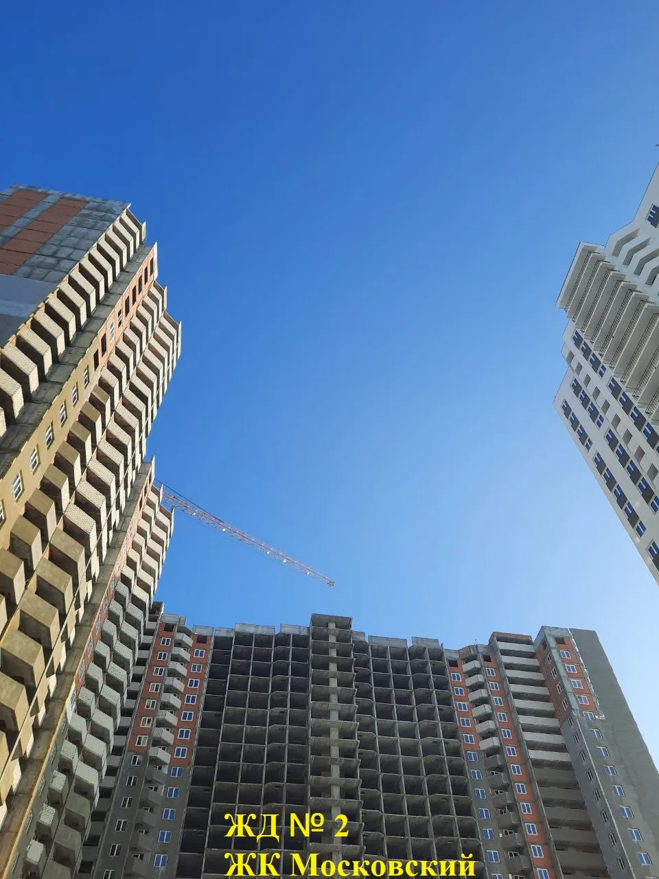 ЖК Московский ход строительства