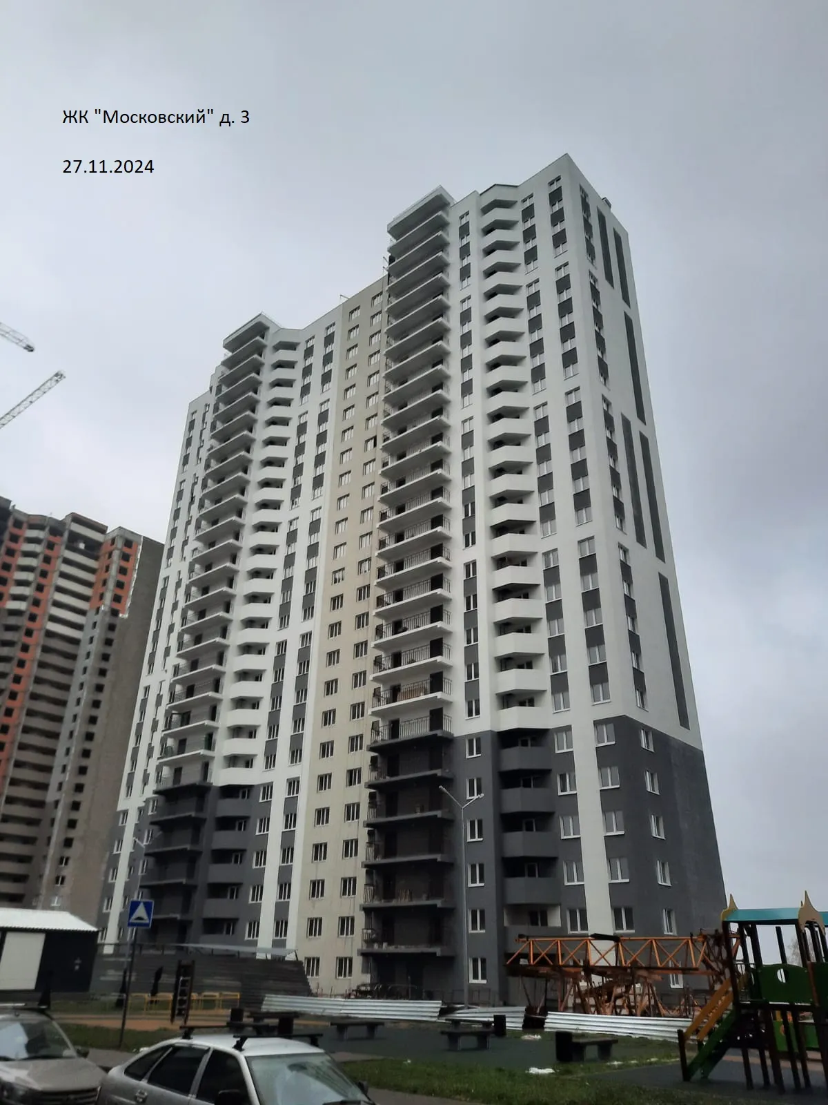 ЖК Московский ход строительства