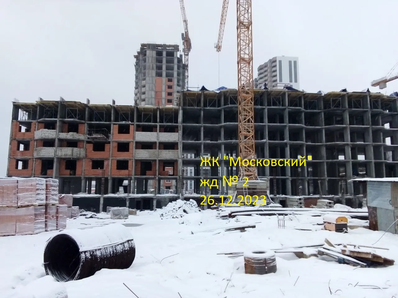 ЖК Московский ход строительства