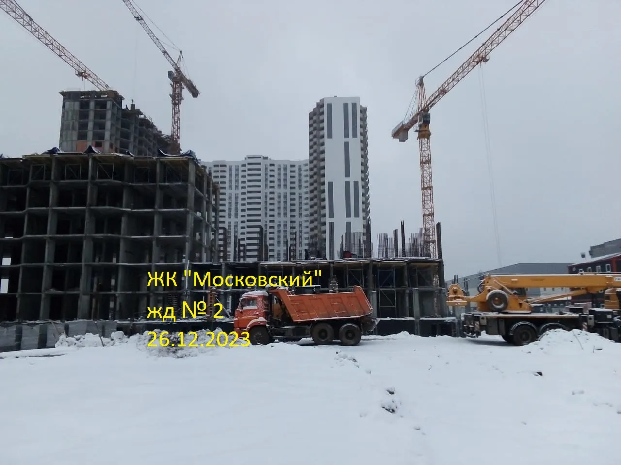 ЖК Московский ход строительства