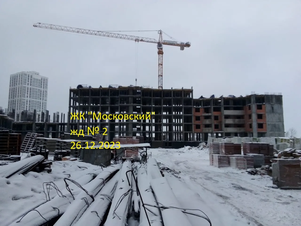 ЖК Московский ход строительства