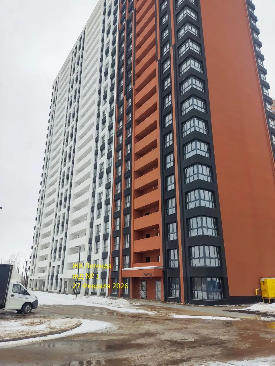 ЖК Легенда ход строительства