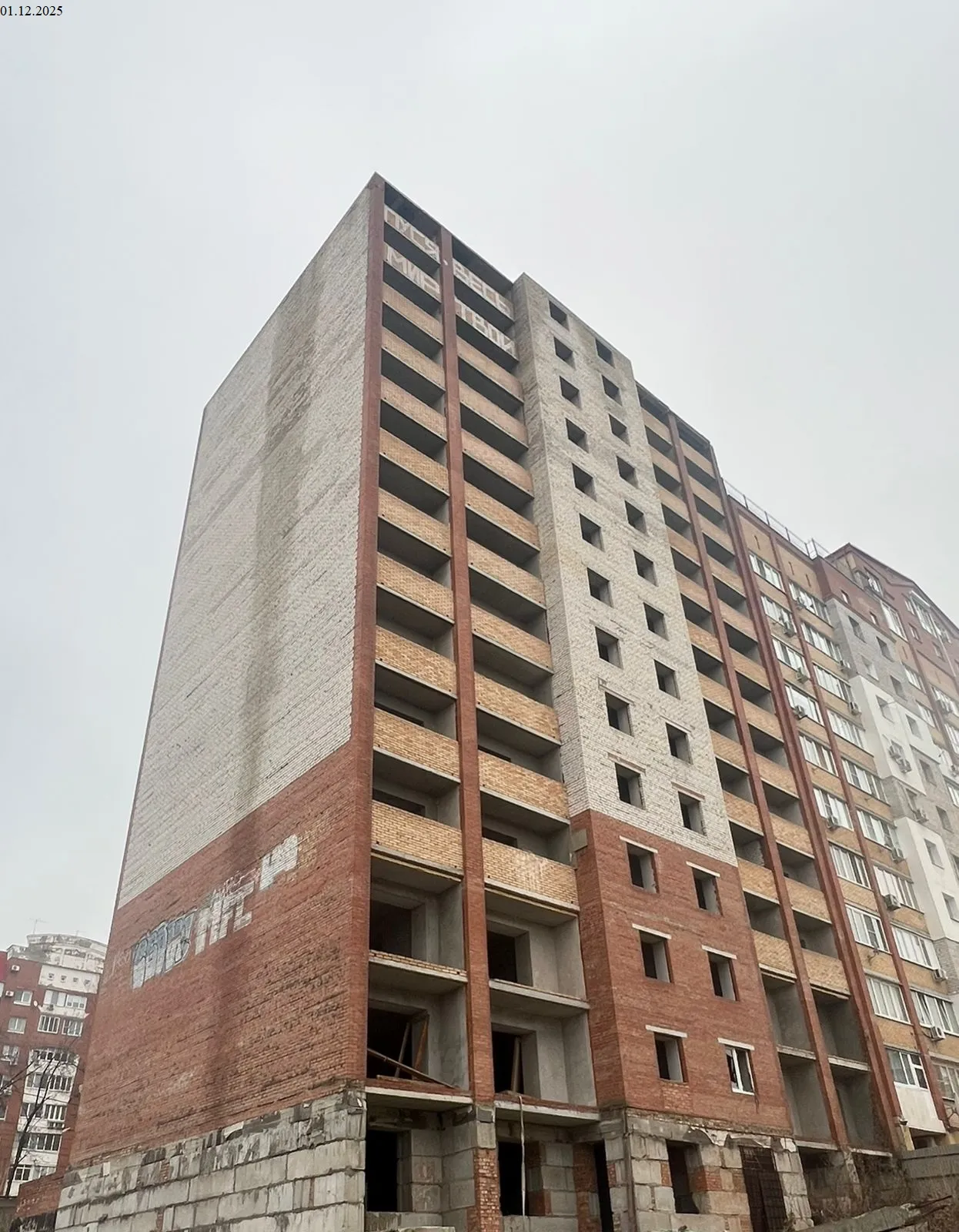 ЖК «Юность» ход строительства