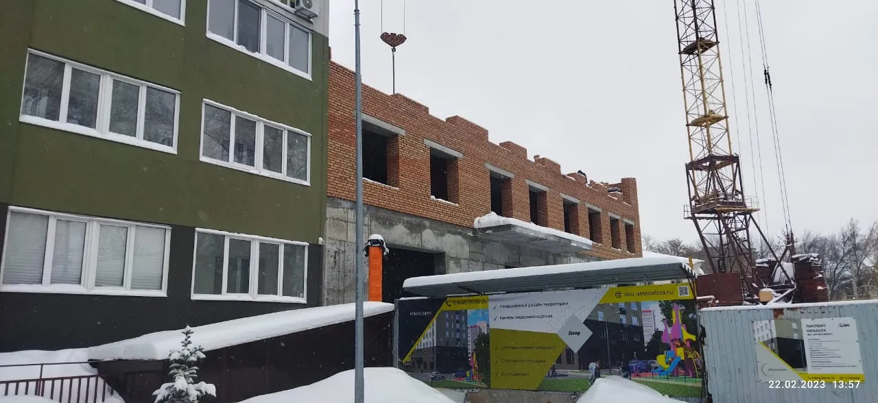 ЖК Атмосфера ход строительства