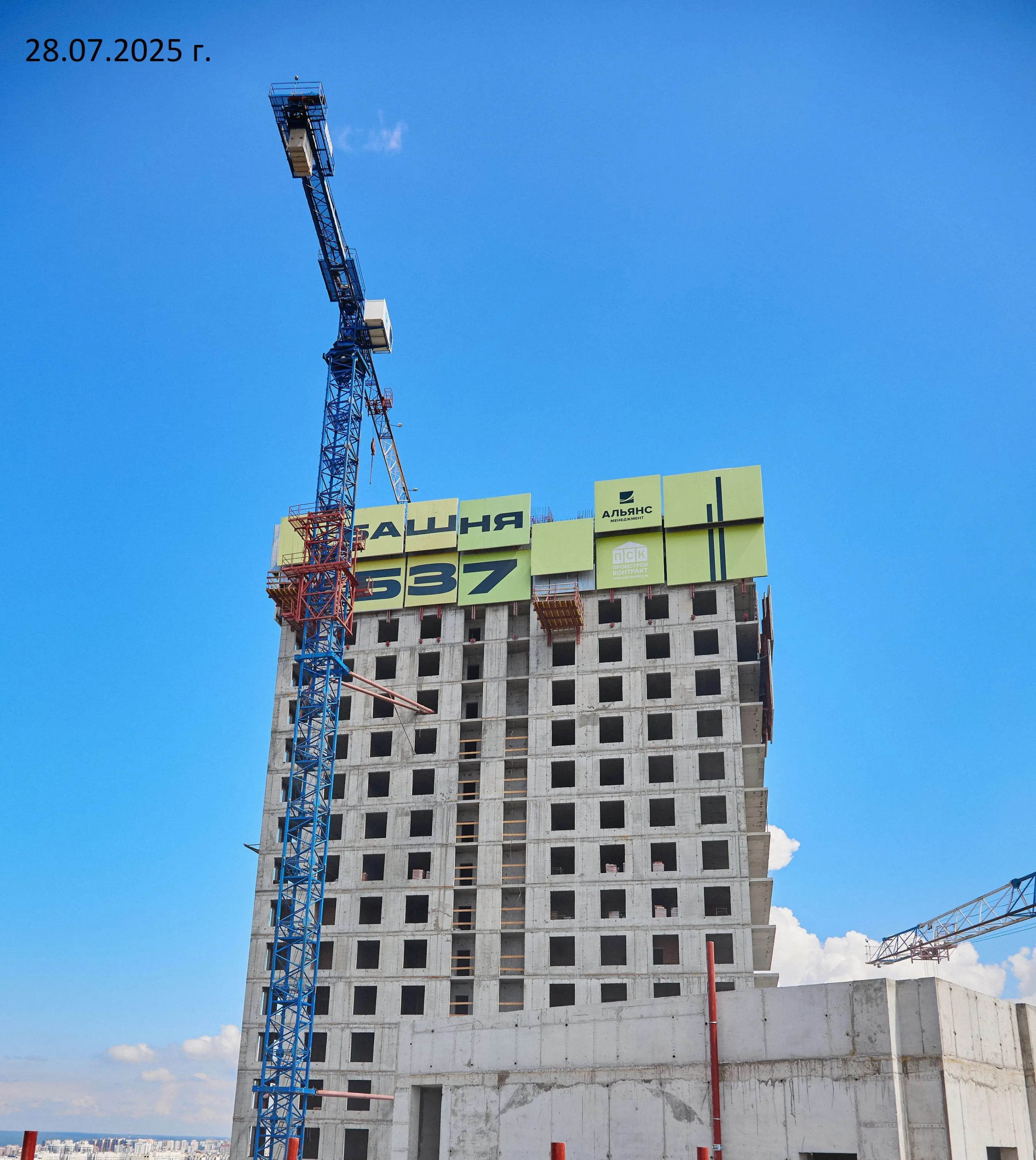 ЖК Жилые башни Баланс Towers ход строительства