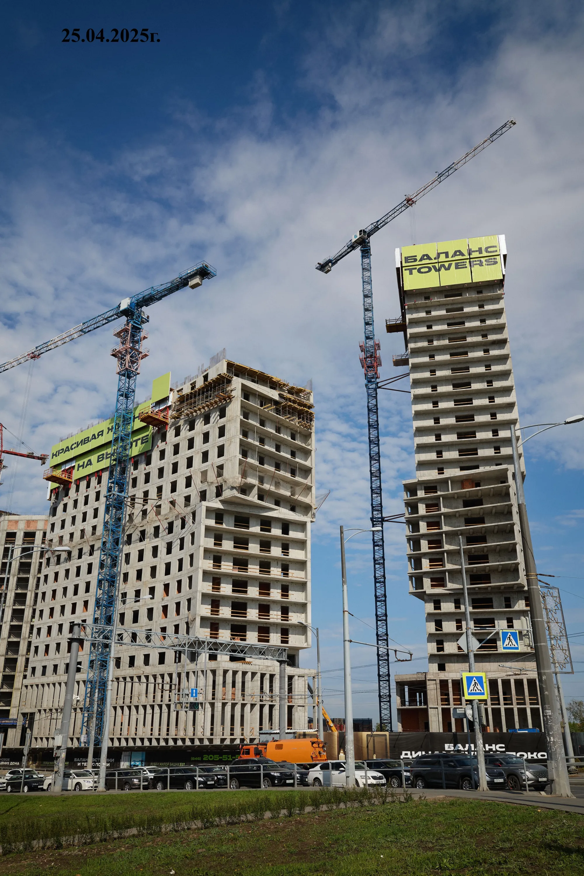ЖК Жилые башни Баланс Towers ход строительства
