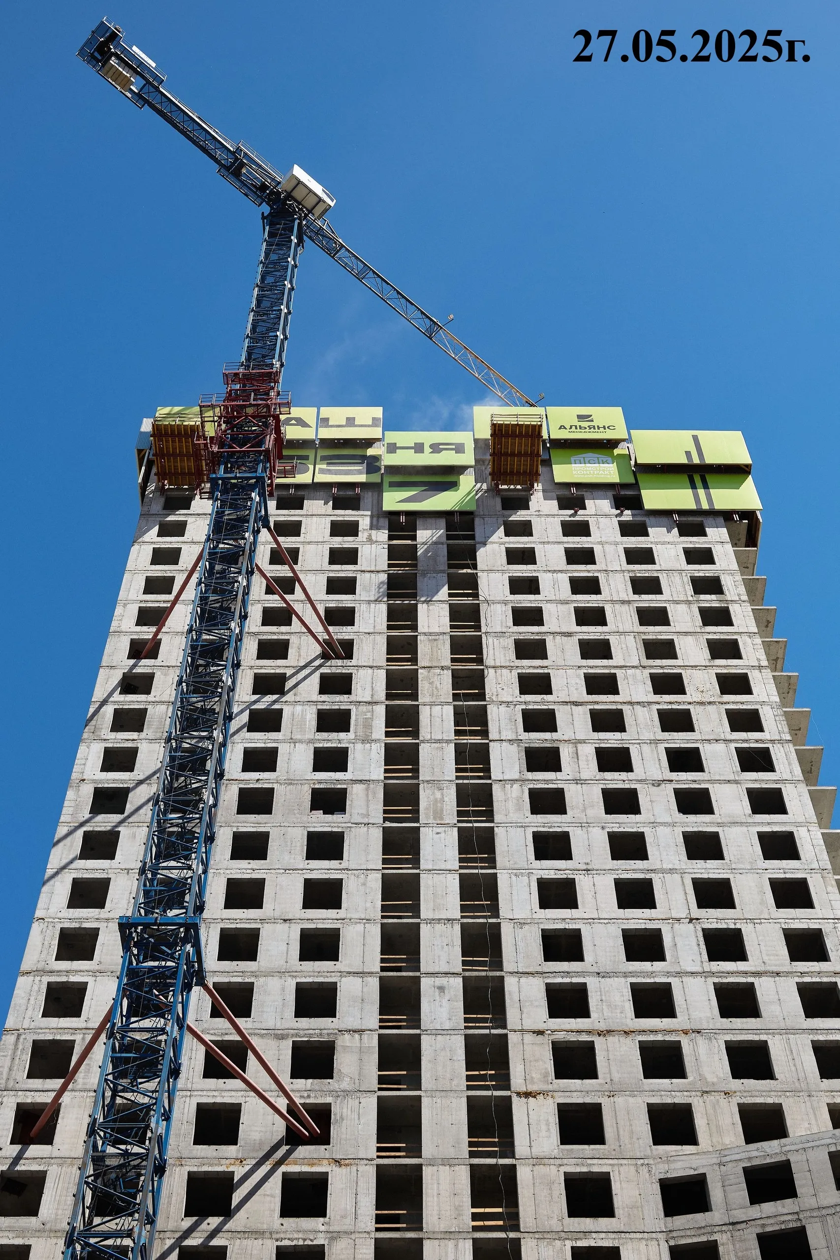 ЖК Жилые башни Баланс Towers ход строительства