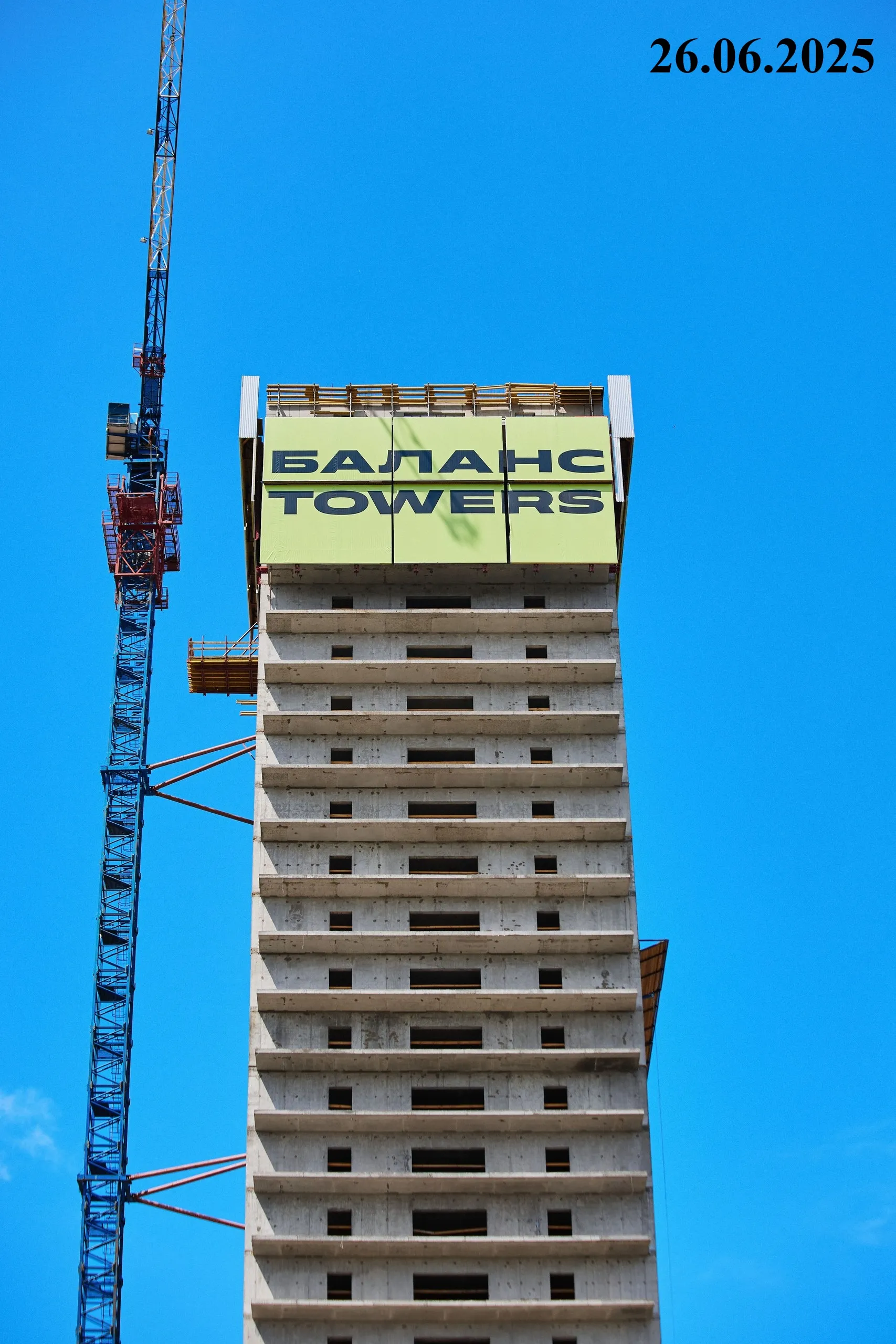 ЖК Жилые башни Баланс Towers ход строительства