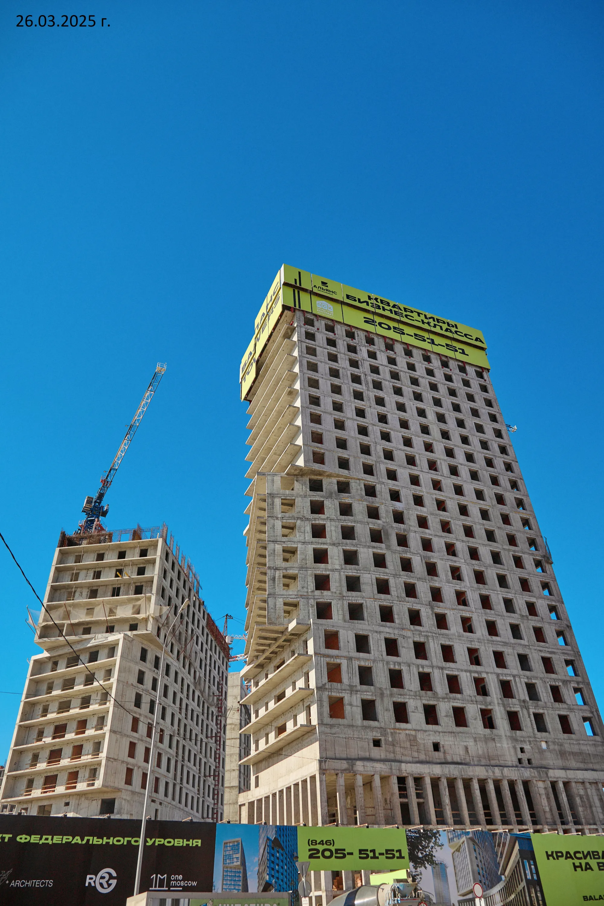 ЖК Жилые башни Баланс Towers ход строительства