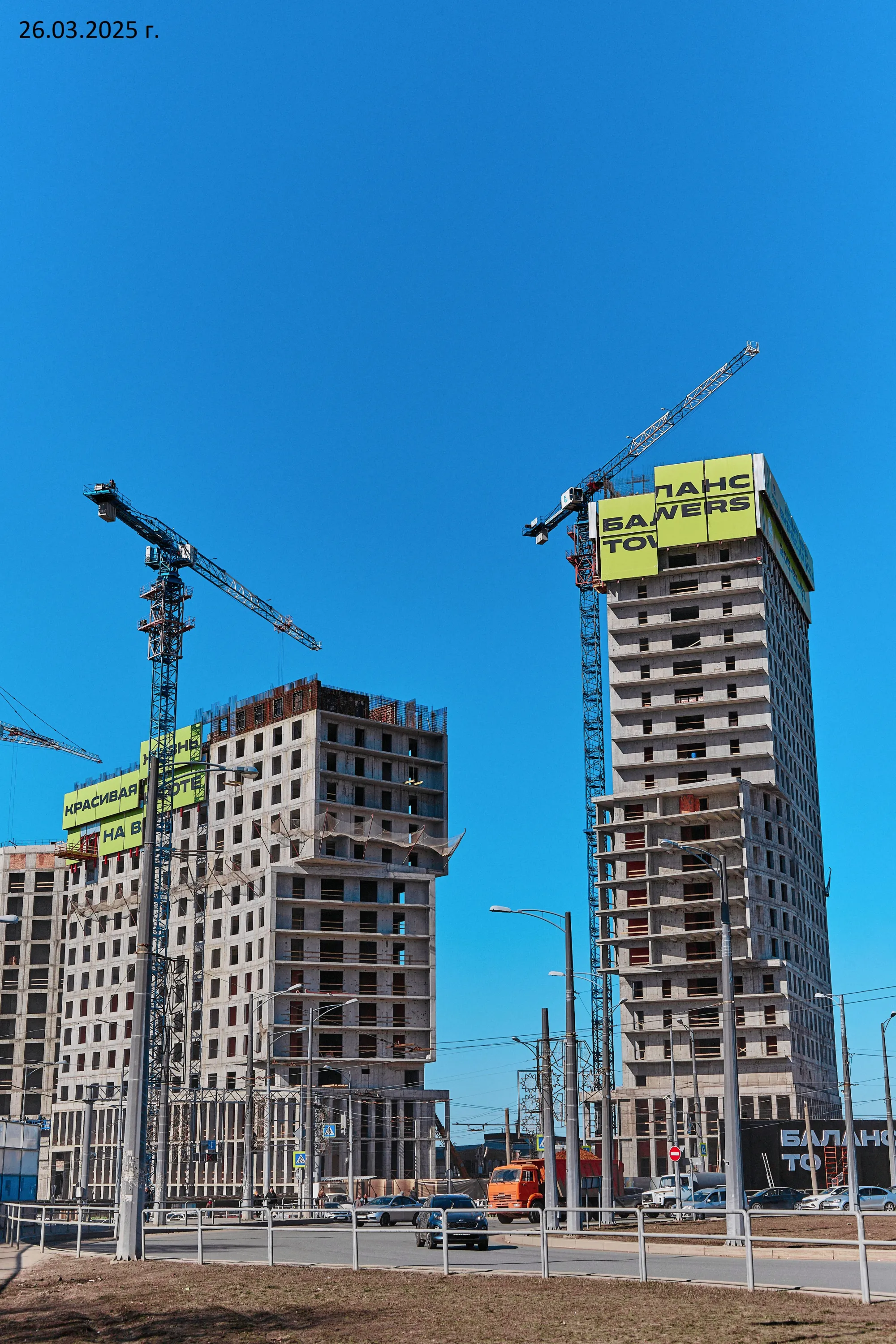 ЖК Жилые башни Баланс Towers ход строительства