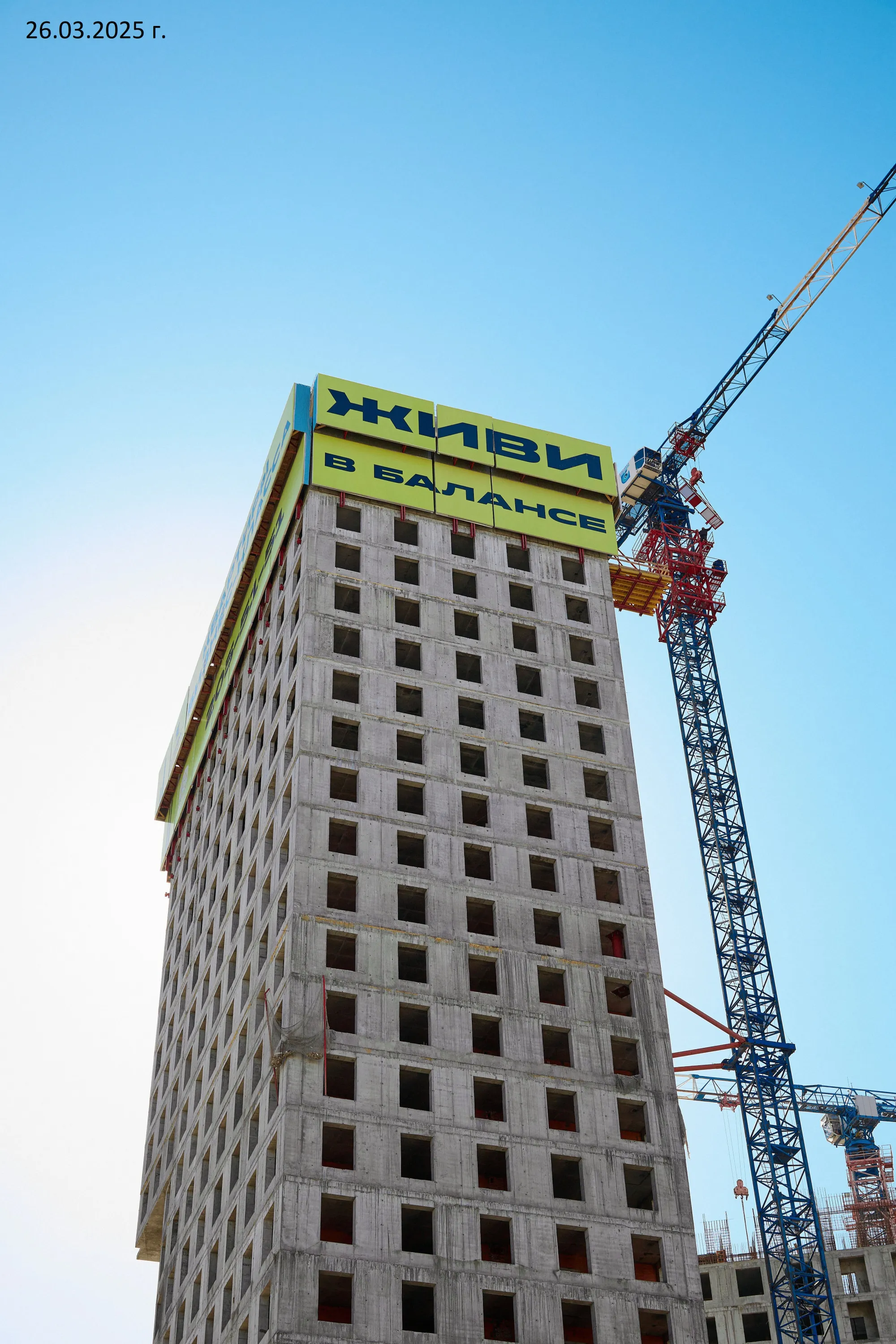 ЖК Жилые башни Баланс Towers ход строительства
