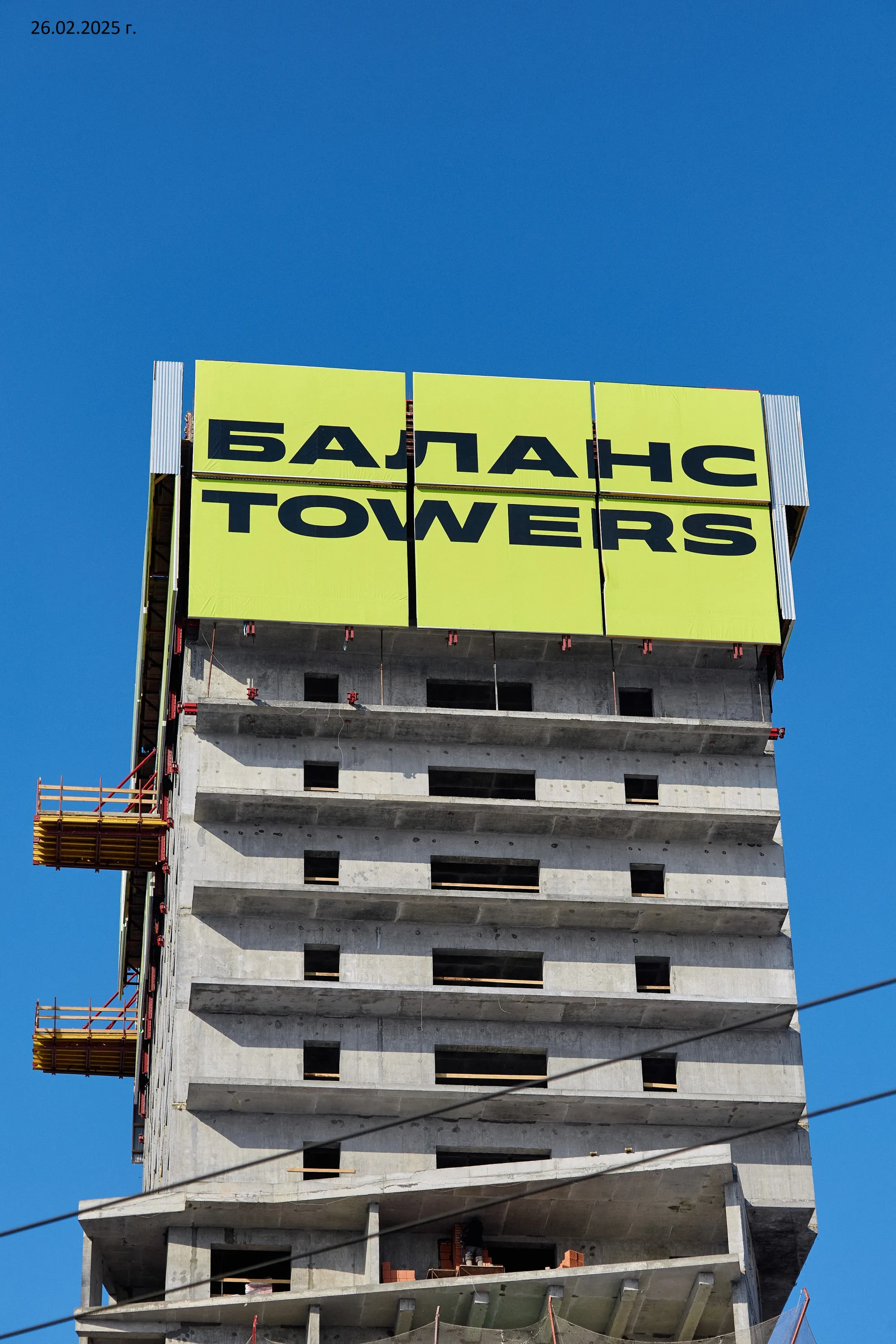 ЖК Жилые башни Баланс Towers ход строительства