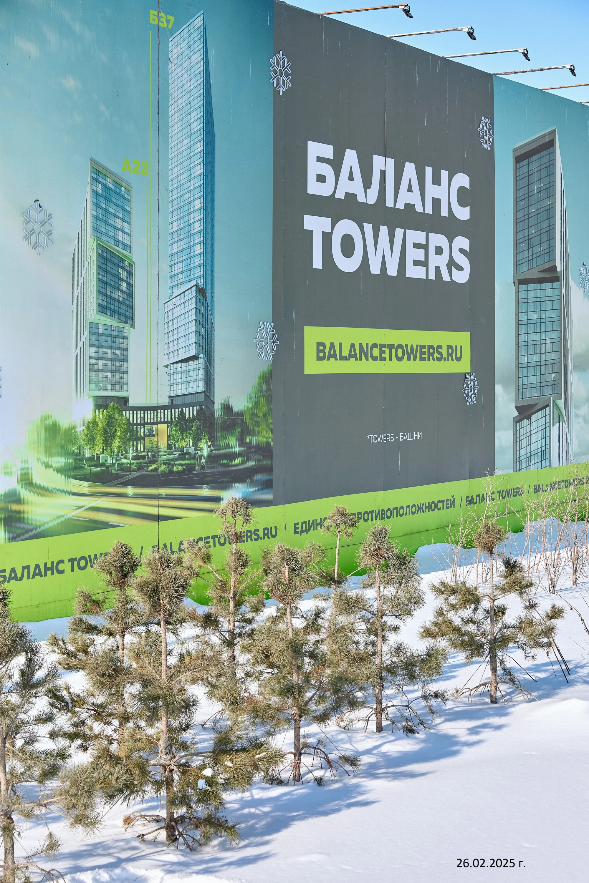 ЖК Жилые башни Баланс Towers ход строительства