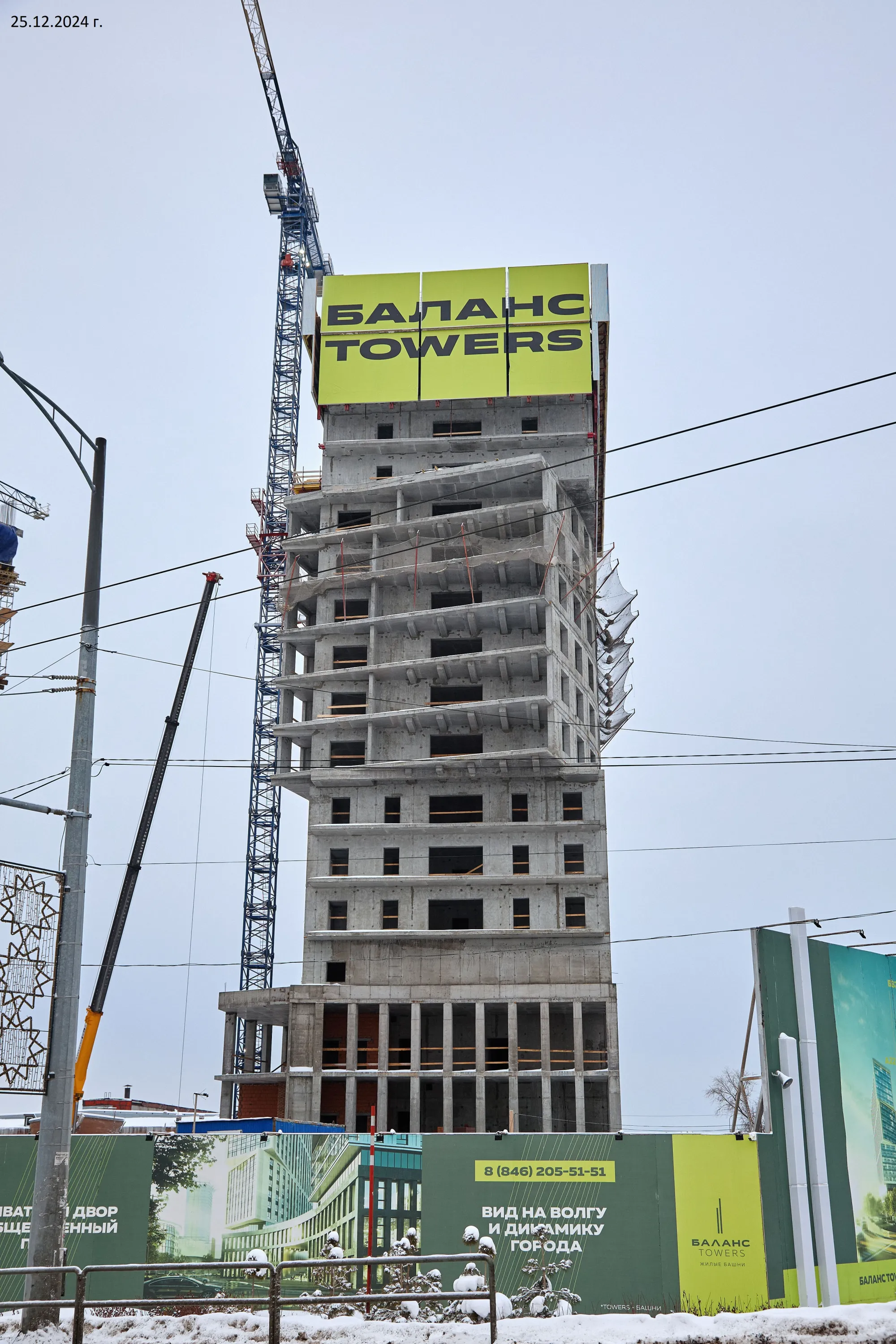 ЖК Жилые башни Баланс Towers ход строительства