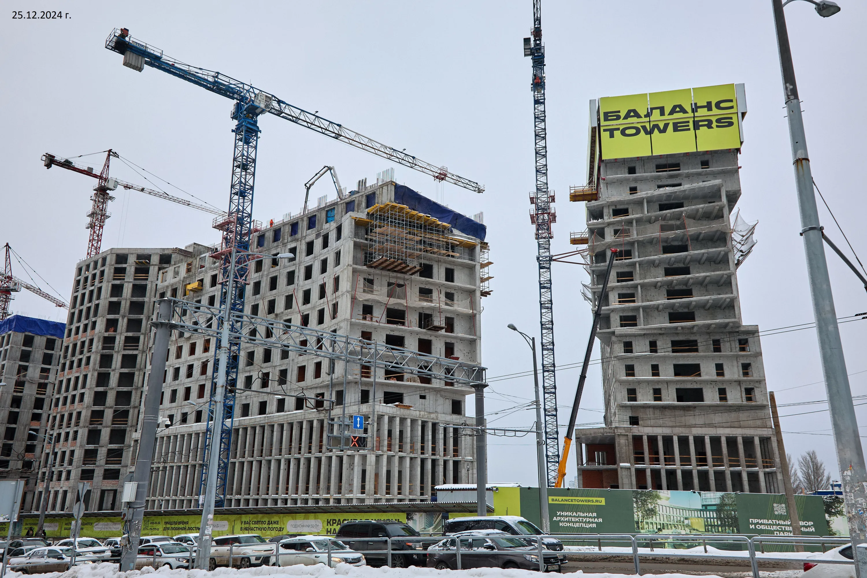 ЖК Жилые башни Баланс Towers ход строительства