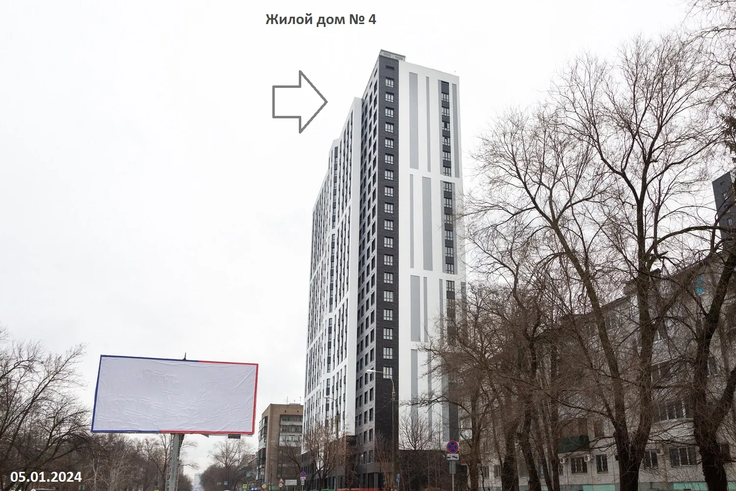 ЖК Панова Парк ход строительства