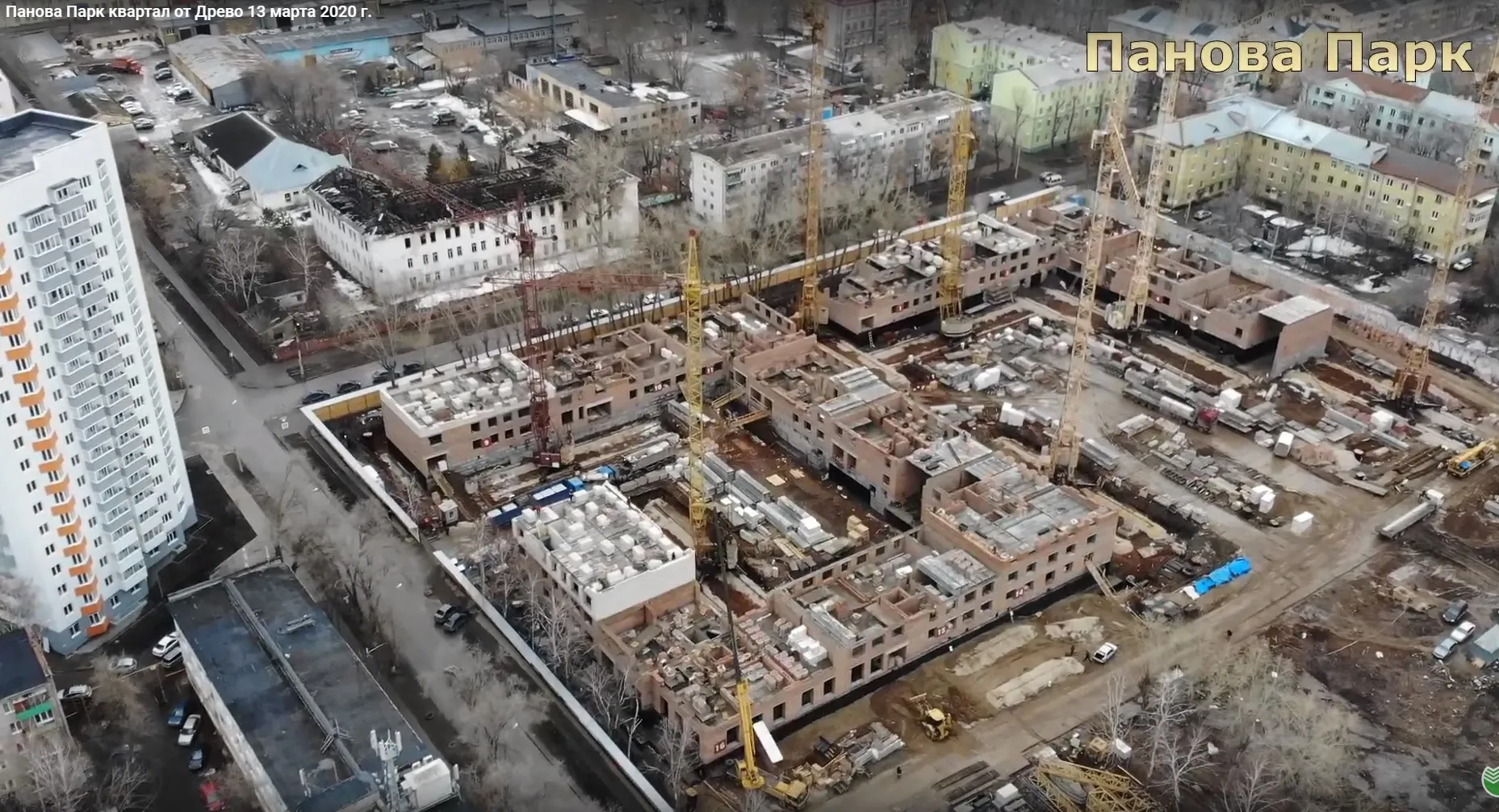 ЖК Панова Парк ход строительства
