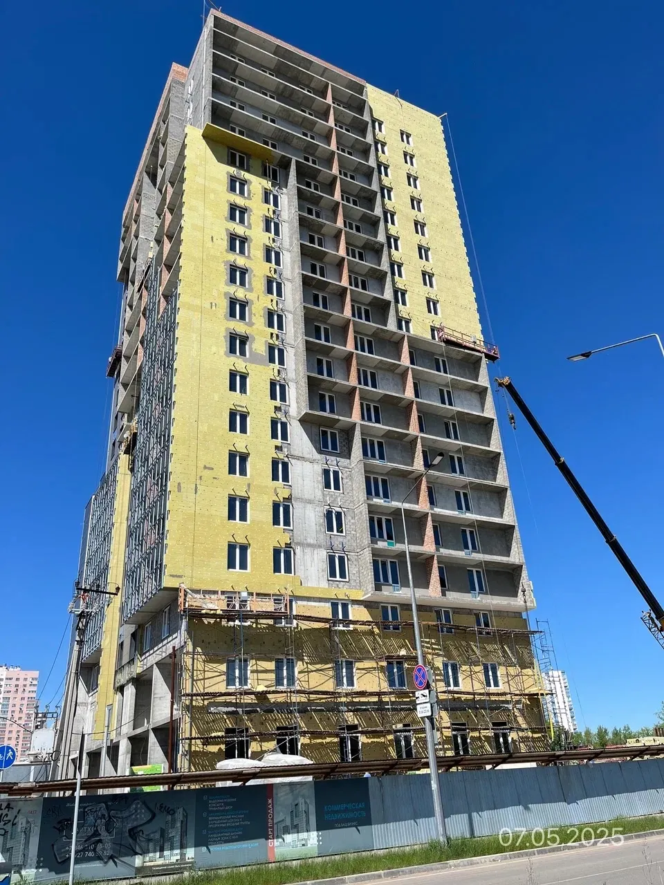 ЖК Артхолл ход строительства