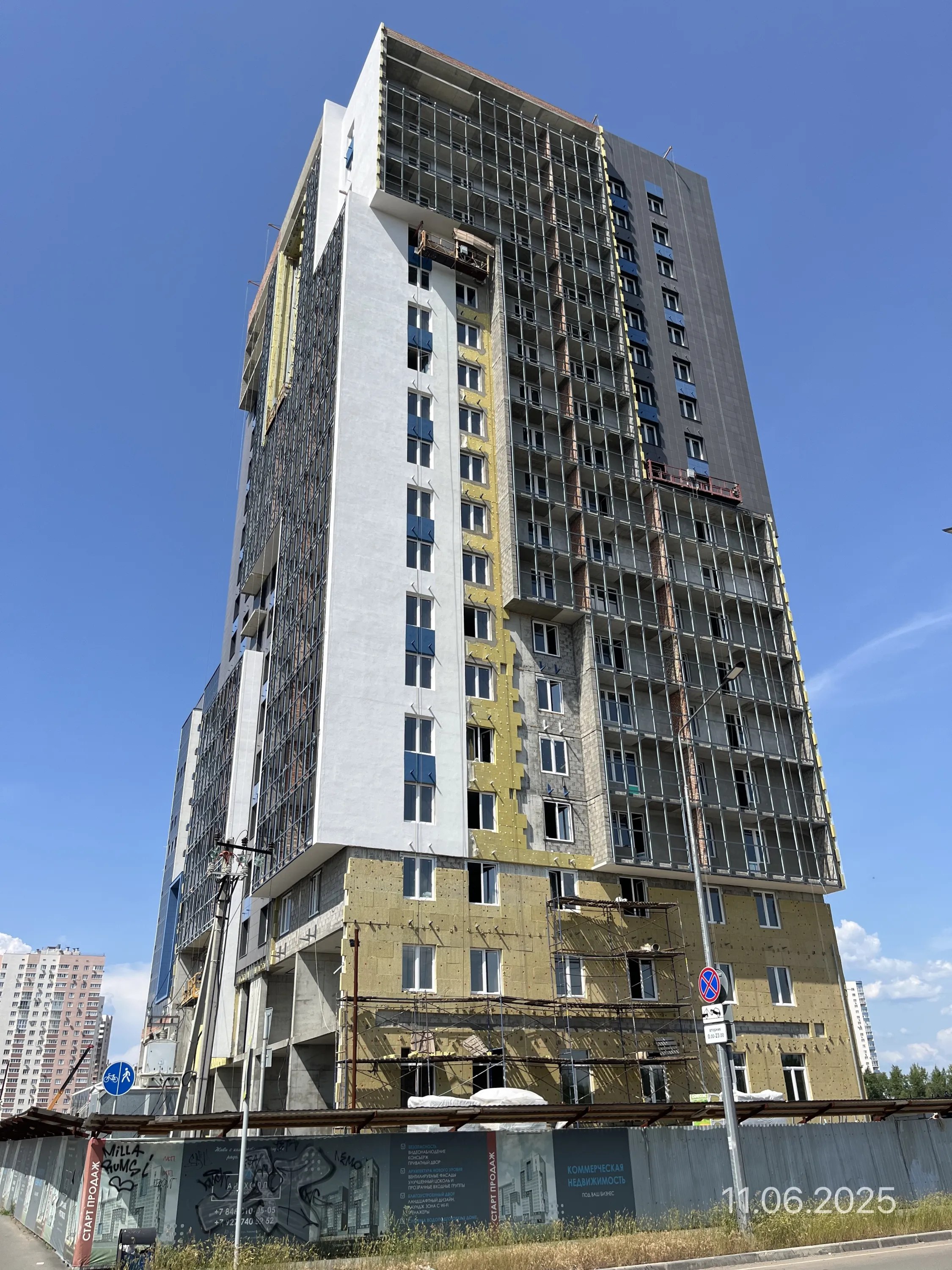 ЖК Артхолл ход строительства