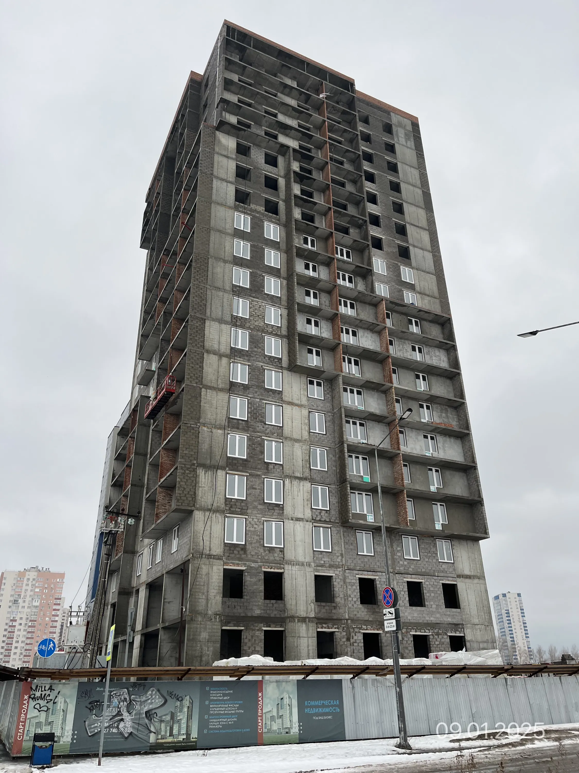 ЖК Артхолл ход строительства
