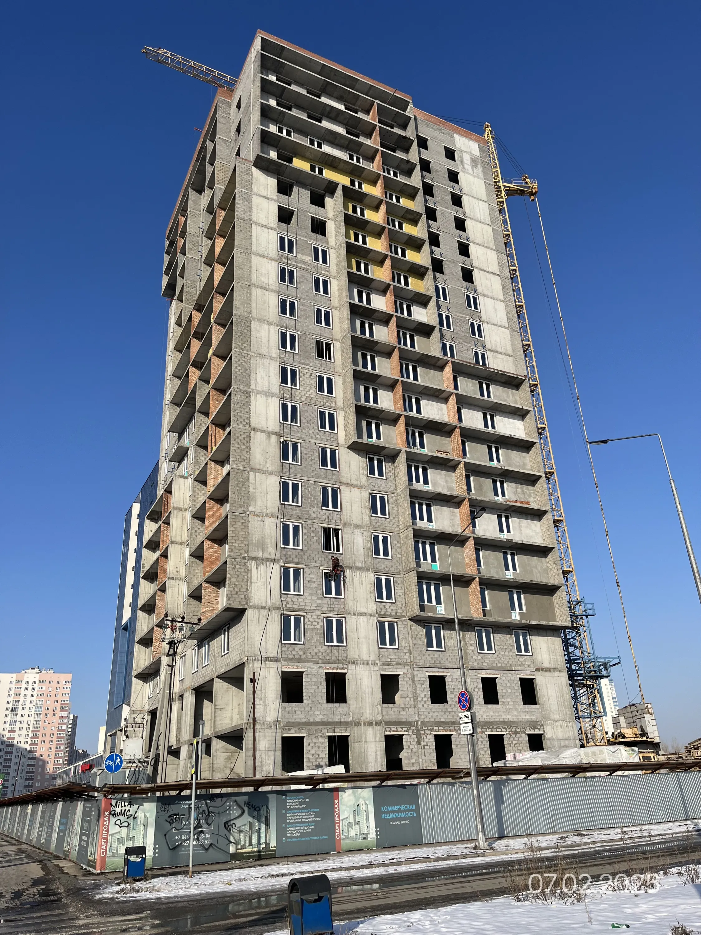 ЖК Артхолл ход строительства