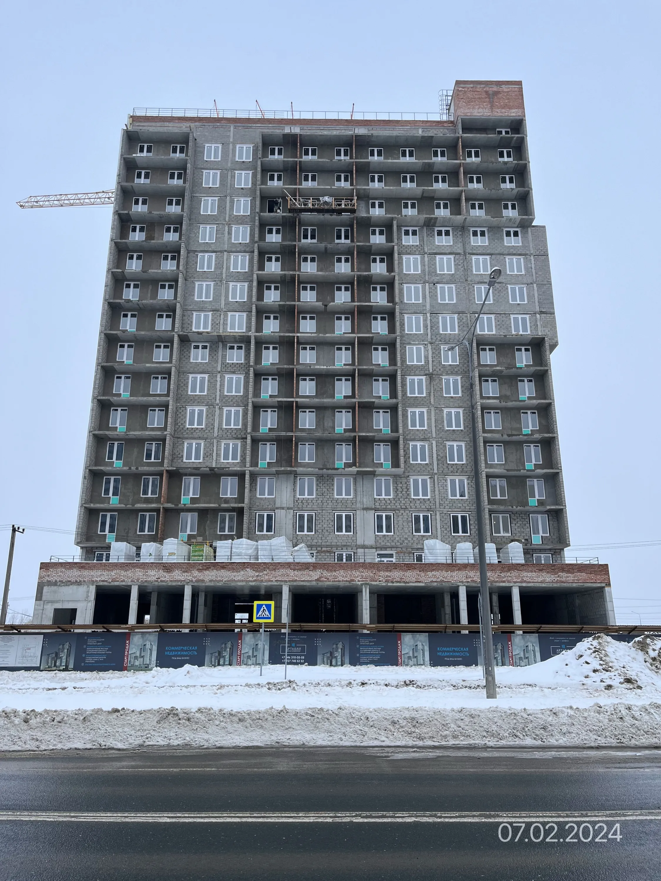 ЖК Артхолл ход строительства
