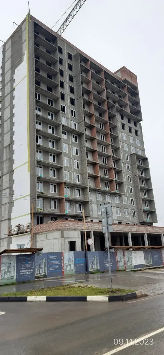 ЖК Артхолл ход строительства