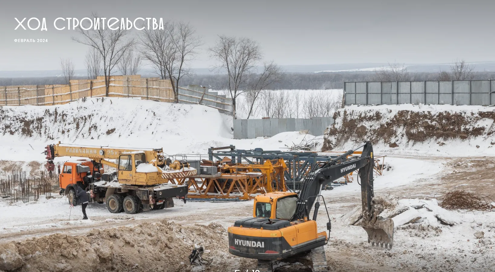 ЖК Green River (ГРИН РИВЕР) ход строительства