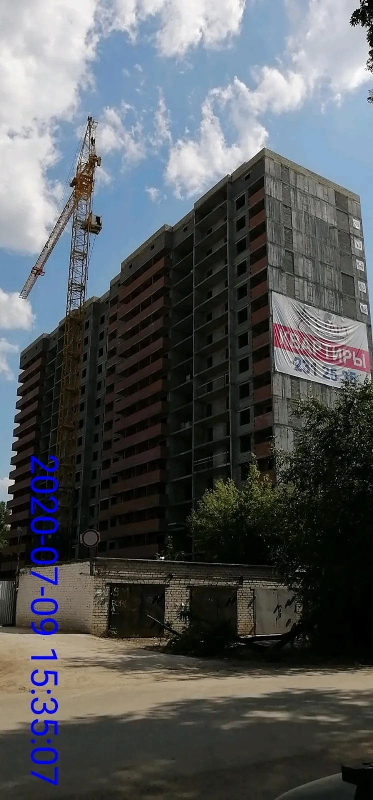 ЖК "Старт" ход строительства