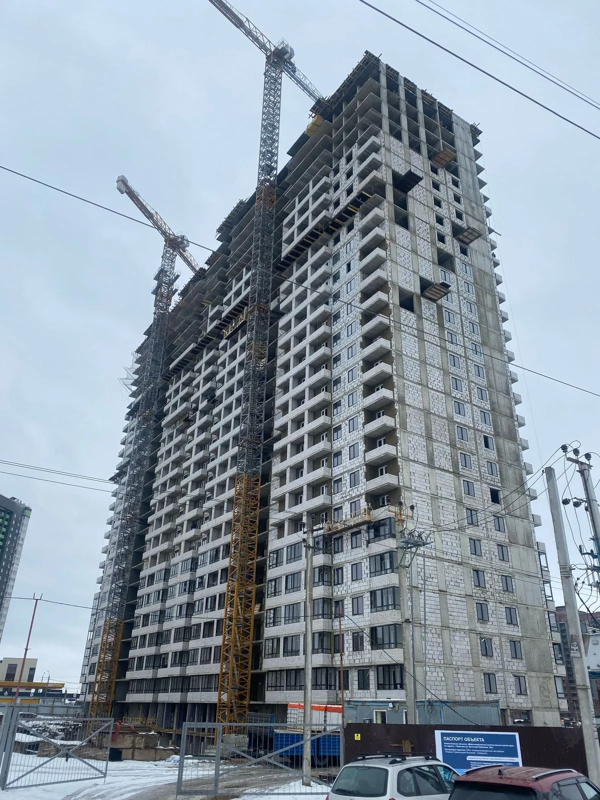 ЖК Навигатор ход строительства