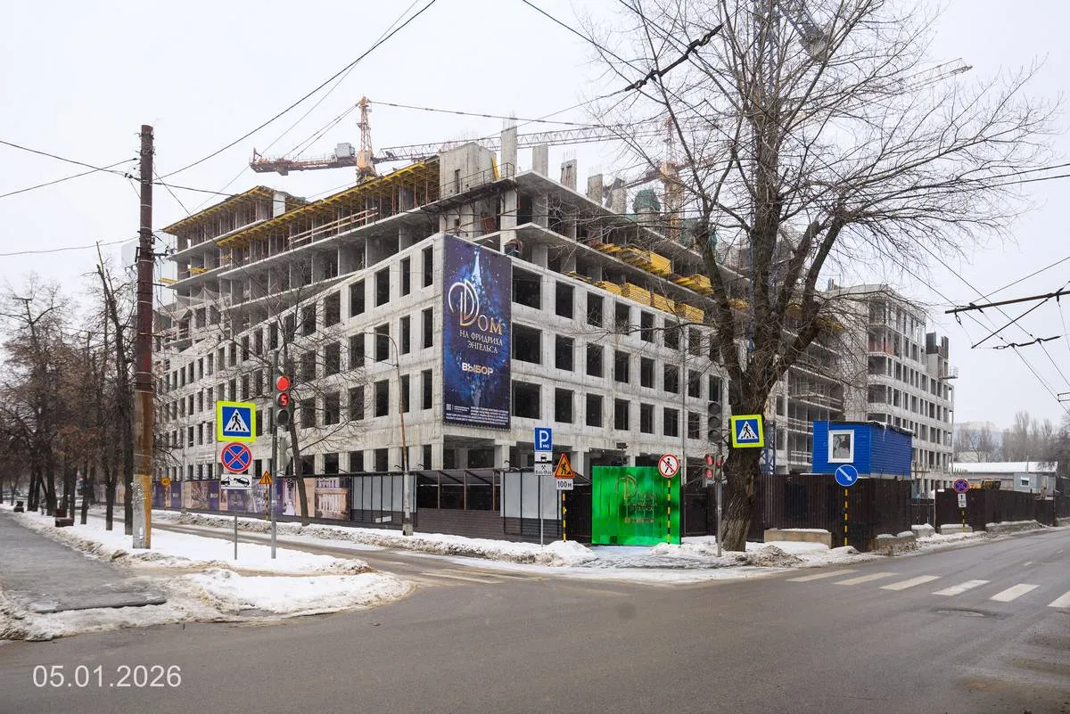 ЖК Жилой дом по ул. Фридриха Энгельса ход строительства